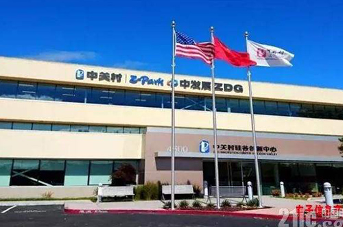 IC龍頭企業(yè)入駐 中國(guó)“芯”硅谷IC Park盛大開園