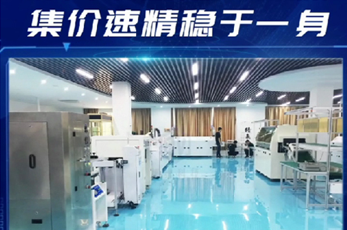 品質狂飆，研發(fā)不間斷