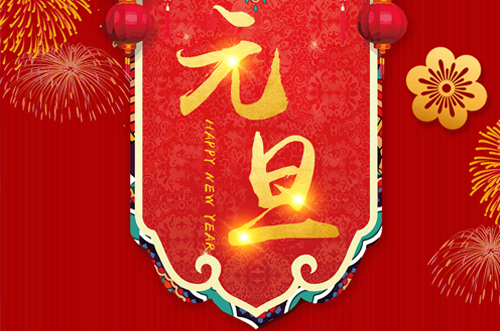 凡是過(guò)往，皆為序章;所有將來(lái)，皆為可盼